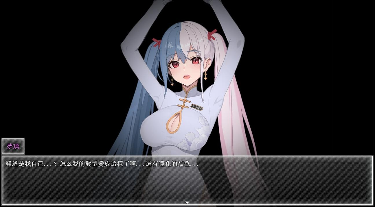 夜幕之花|Night BloomVer0.552最新版下载