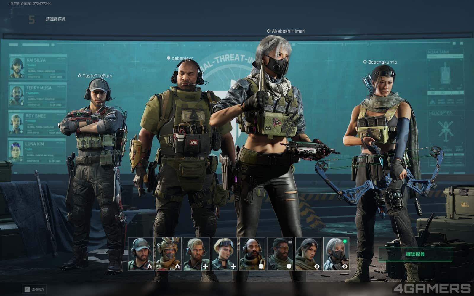 三角洲部队单机游戏下载